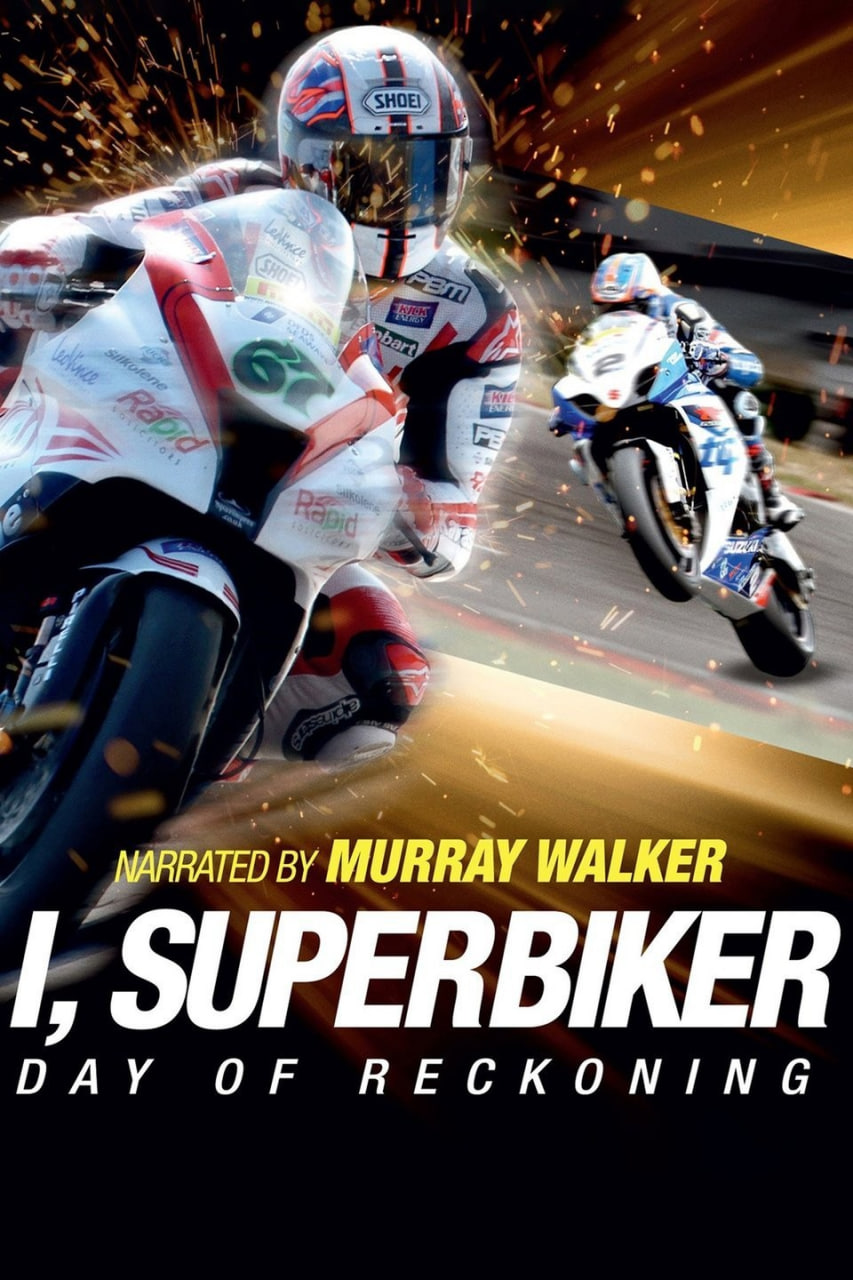 我，超级摩托车手：清算日封面图