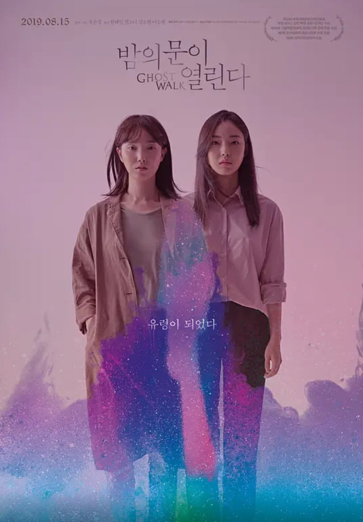 夜半门开封面图