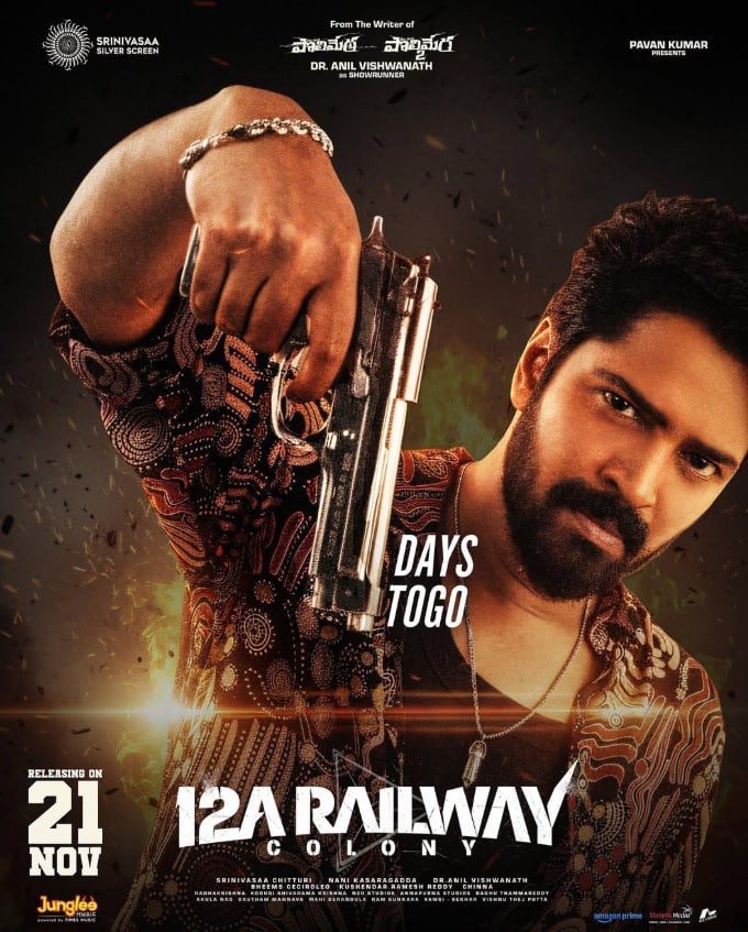 12A 铁路宿舍封面图