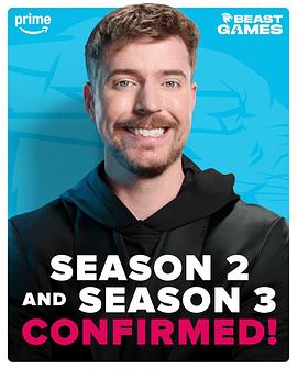 野兽游戏第二季封面图