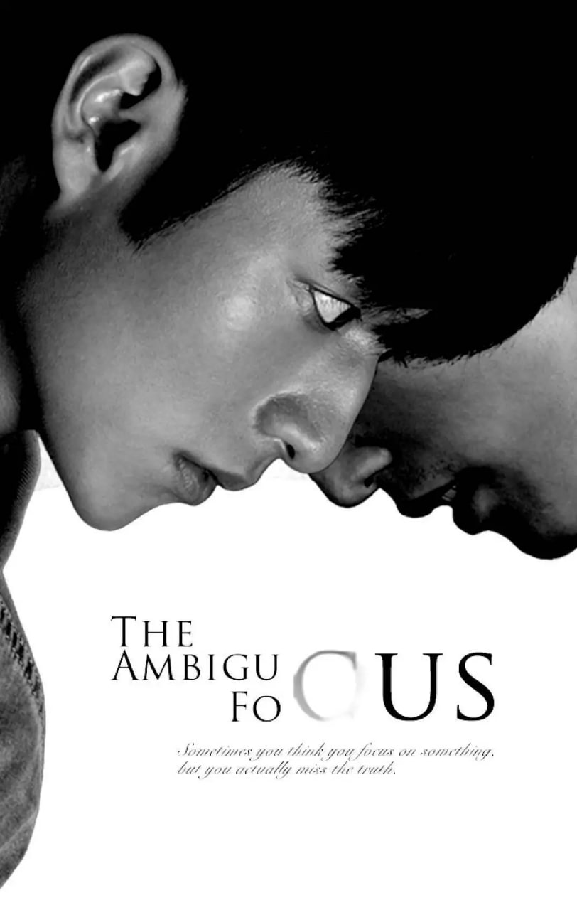 虚无的焦点封面图