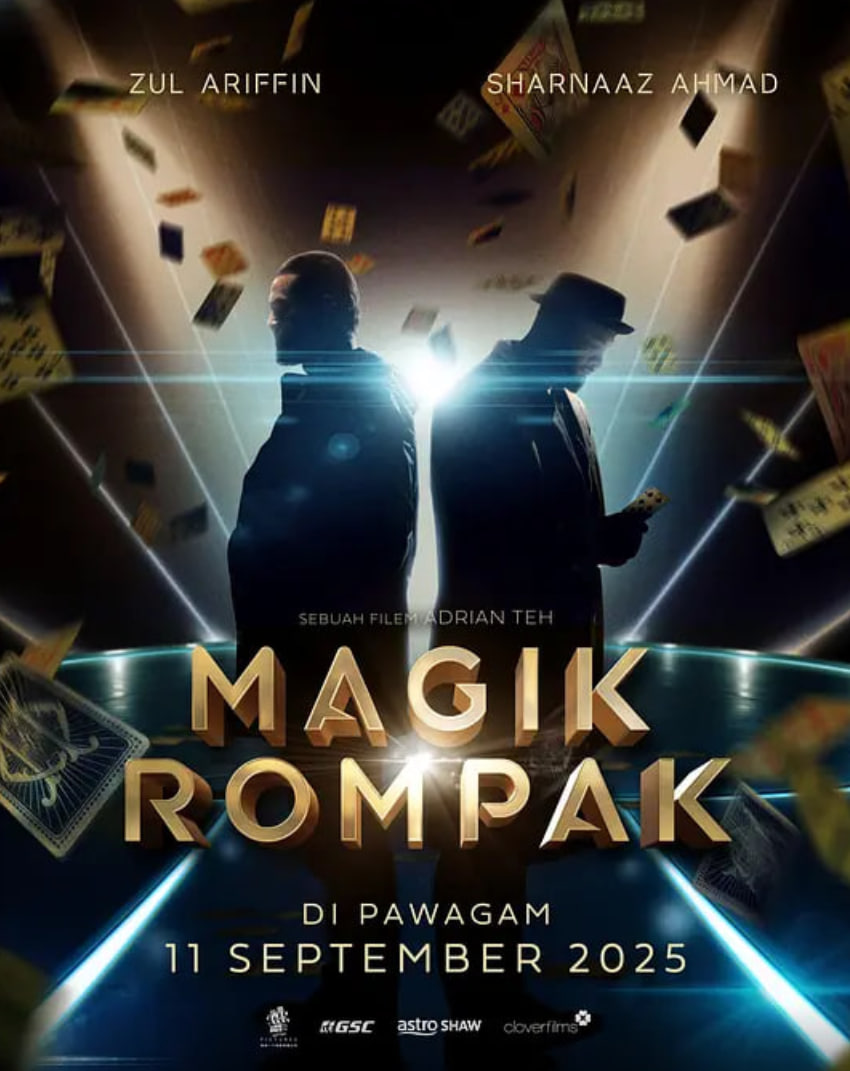 惊爆魔盗团封面图